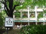 20060617-4.JPG