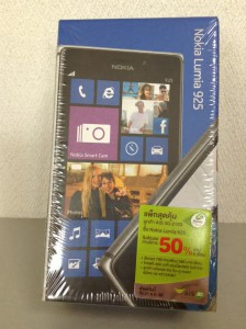 Nokiaらしい、明るいパッケージ