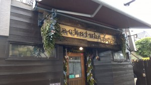 運良くお店は空いていました